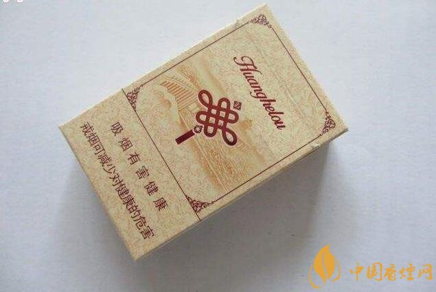 15元一包的黃鶴樓香煙盤點，黃鶴樓平民香煙之王
