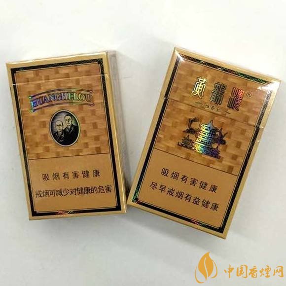 15元一包的黃鶴樓香煙盤點，黃鶴樓平民香煙之王