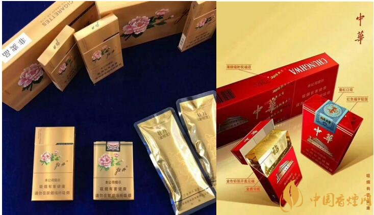 2018年香煙新品盤點,生肖紀念版香煙出列