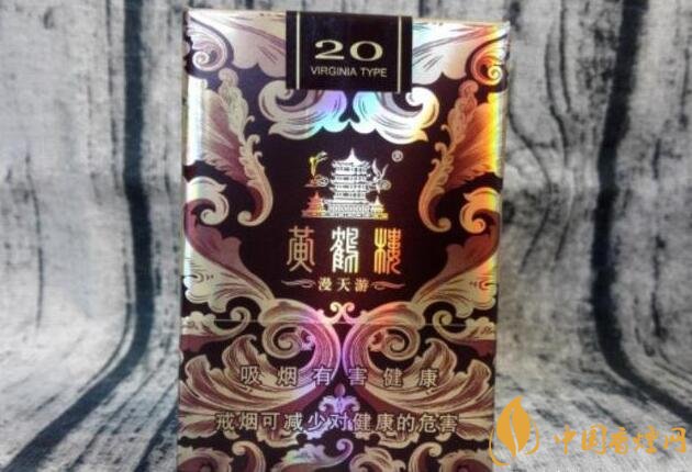 黃鶴樓漫天游價格表及圖片，黃鶴樓漫天游有幾種