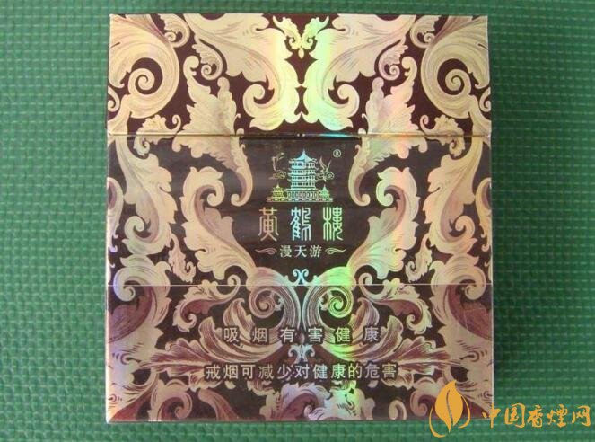 黃鶴樓漫天游價格表及圖片，黃鶴樓漫天游有幾種