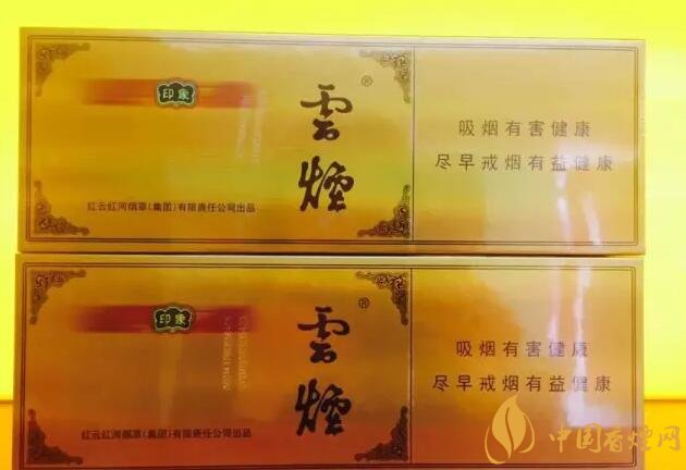 國產千元香煙盤點(30種),最受歡迎千元香煙排行榜