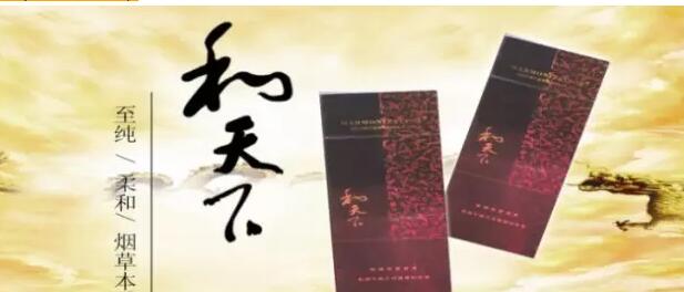 國產千元香煙盤點(30種),最受歡迎千元香煙排行榜