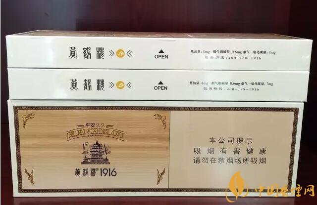 國產千元香煙盤點(30種),最受歡迎千元香煙排行榜