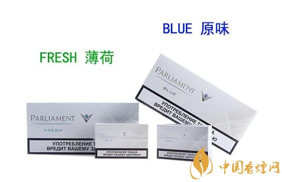 烏克蘭百樂門煙彈停產,百樂門煙彈價格多少