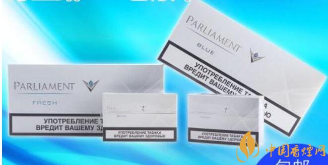 烏克蘭百樂門煙彈停產,百樂門煙彈價格多少