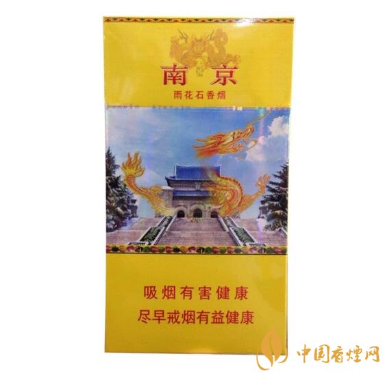 2018年男士細支香煙推薦,男士細支煙品牌大全