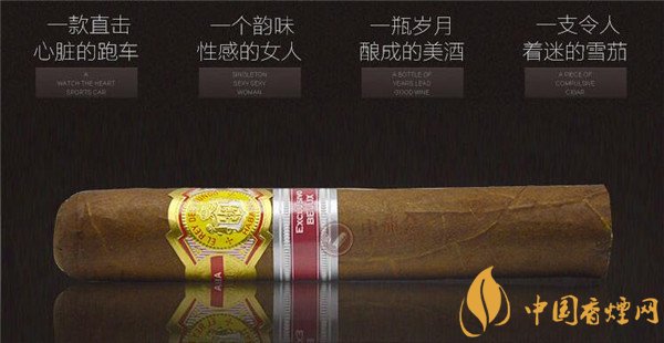 古巴雪茄(世界之王特區限量)價格表圖 世界之王特區限量雪茄多少錢