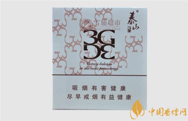 國產雪茄煙泰山3G咖啡雪茄好抽嗎 咖啡味雪茄水蜜桃果香四溢