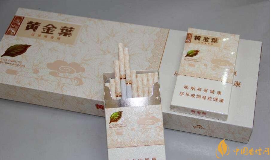 2018年黃金葉細支煙價格表,黃金葉細支煙有幾種