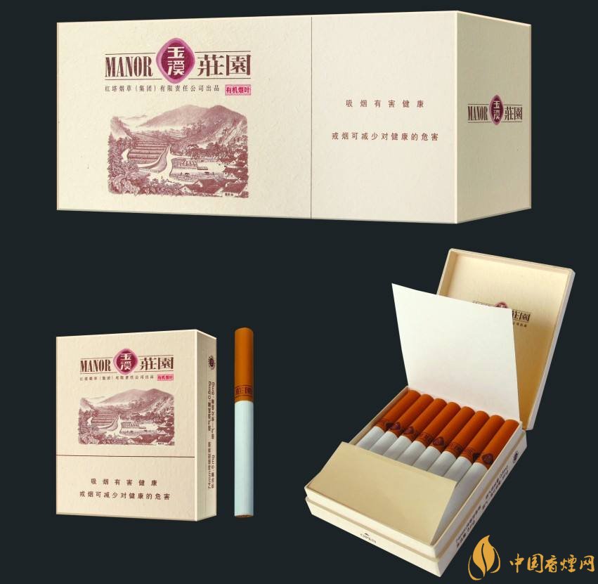 玉溪莊園多少錢一包,玉溪莊園香煙價格表