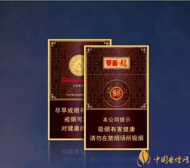 真龍雙喜龍價格及圖片,真龍雙喜龍香煙品鑒