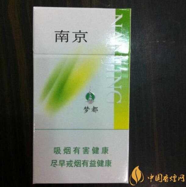 10元細支煙有哪些牌子,10元左右細支香煙推薦