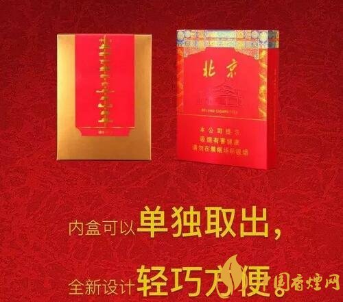 2018年新上市的煙有哪些(7款),新上市高端香煙盤點