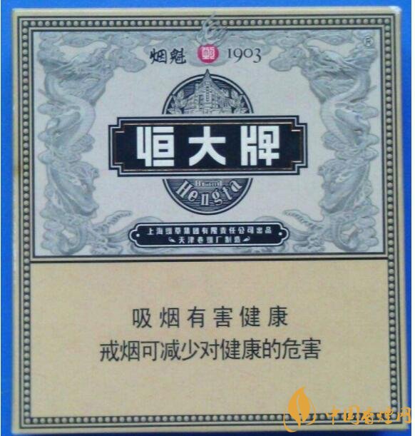 恒大煙魁有幾種，恒大煙魁價格表及圖片