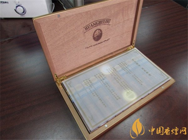 國產雪茄煙(黃鶴樓1916公爵)價格表圖 黃鶴樓1916公爵多少錢