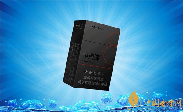 中南海香煙價(jià)格表圖 中南海典8多少錢(qián)