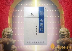 哈德門(mén)香煙價(jià)格表圖 哈德門(mén)多少錢(qián)一包