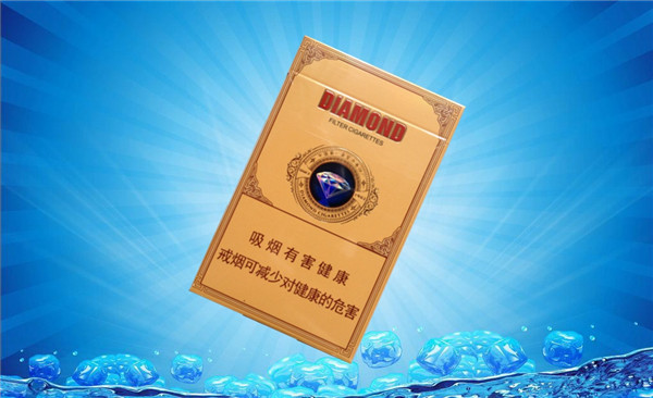 黃鉆石香煙價格表和圖片 黃鉆石煙(經典醇和)多少錢一包