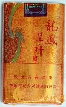 龍鳳呈祥老牌香煙-龍鳳呈祥軟價(jià)格及口感獨(dú)家分析！