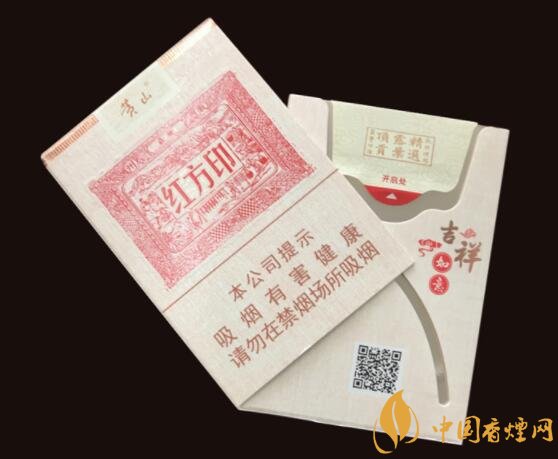 黃山紅方印1755價格及參數介紹 黃山紅方印1755口感分析