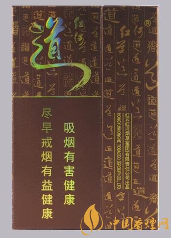 香煙中的黑馬紅河道百元的價格直接完勝芙蓉王！