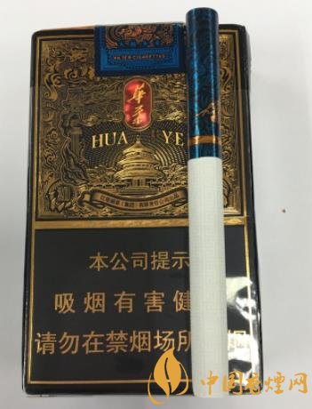 玉溪軟藍華葉價格及圖片分析 包裝精美大氣！