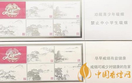 利群西子陽光香煙真假分辨 利群西子陽光條盒鑒別！