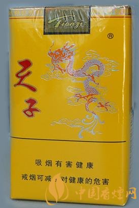 50元左右的香煙口感排行 這幾款老煙民一致推薦！