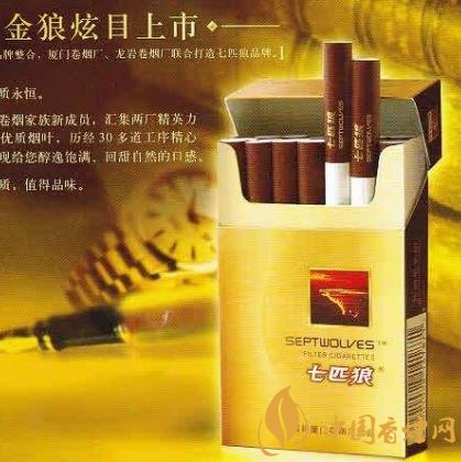 七匹狼香煙好不好抽 七匹狼香煙已成為百萬箱中高端產品