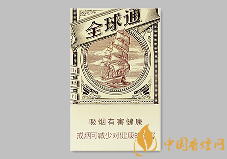 全球通大自然新版多少錢 全球通大自然新版價格及口感介紹！