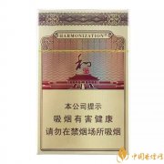2025和氣生財煙價格表 和氣生財價格及參數介紹！