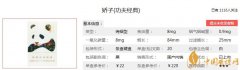 嬌子功夫經典香煙怎么樣 嬌子功夫經典價格及口感分析