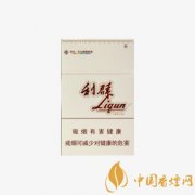 利群環球陽光多少一包 利群環球陽光價格表