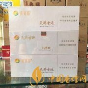 黃鶴樓天驕圣地多少錢一包 天驕圣地香煙價格表一覽
