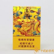 真龍龍天下多少錢一包 真龍龍天下香煙價格表圖